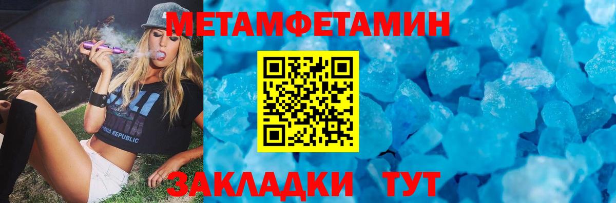 АМФ  Вход с VPN  Курчалой  Амфетамин 97% 