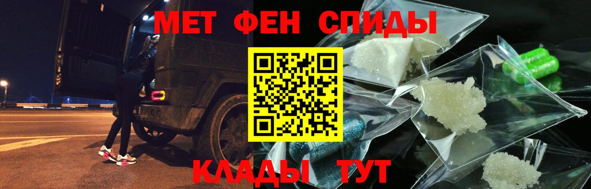 АМФ Premium Курчалой