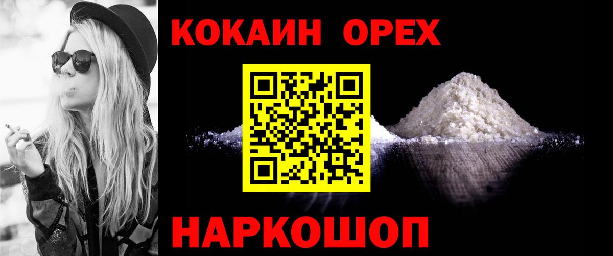 Cocaine Боливия Курчалой