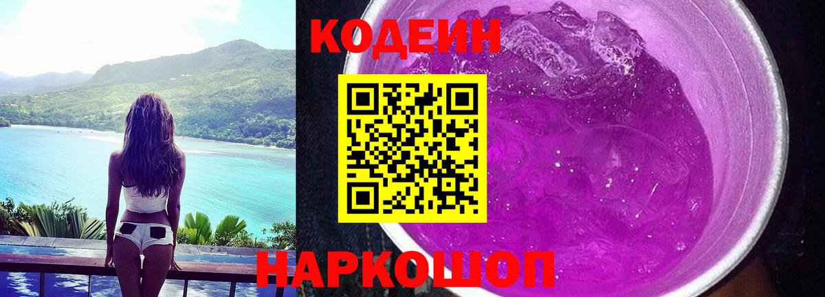A-PVP СОЛЬ кристаллы  ГАШ  Вход с VPN  Меф МЯУ МЯУ  Курчалой  Гашиш  МЕТ  МАРИХУАНА  Cocaine  Вейп ТГК  Конопля  Меф кристаллы 
