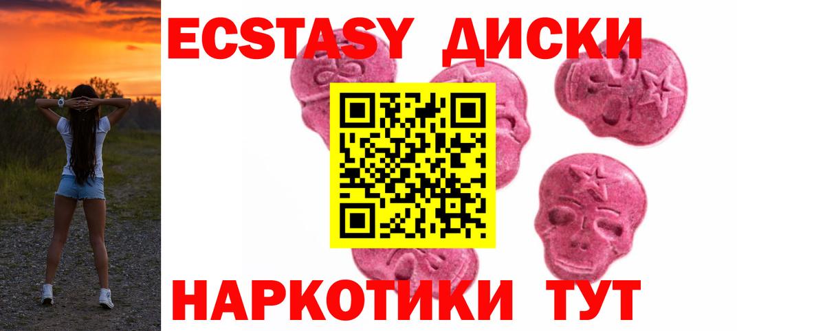 Экстази бентли Курчалой