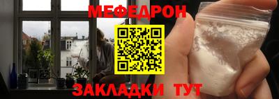 COCAINE Ипатово