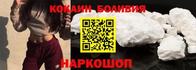 COCAINE Ипатово