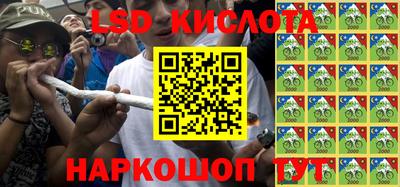 трава Ирбит
