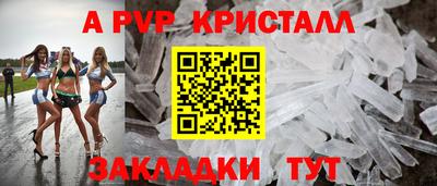 героин Канаш