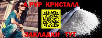героин Канаш