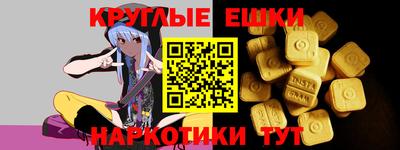 круглые Изобильный