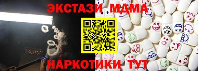 COCAINE Ипатово