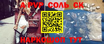 COCAINE Ипатово