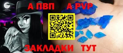 трава Ирбит
