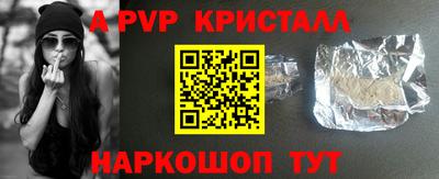 трава Ирбит
