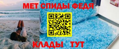 COCAINE Ипатово
