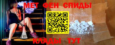 COCAINE Ипатово