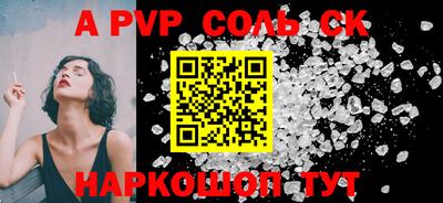 героин Канаш
