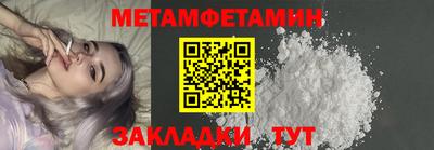 COCAINE Ипатово
