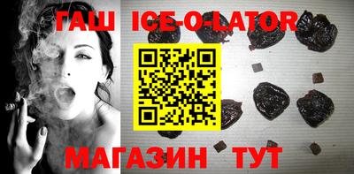 COCAINE Ипатово