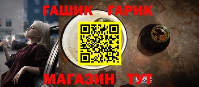 трава Ирбит
