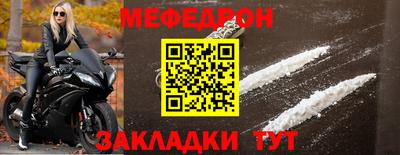 трава Ирбит