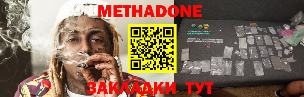 shop какой сайт  KRAKEN ссылки  Вход с VPN  Метадон мёд  Курчалой 