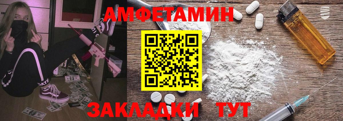 Метамфетамин Курчалой