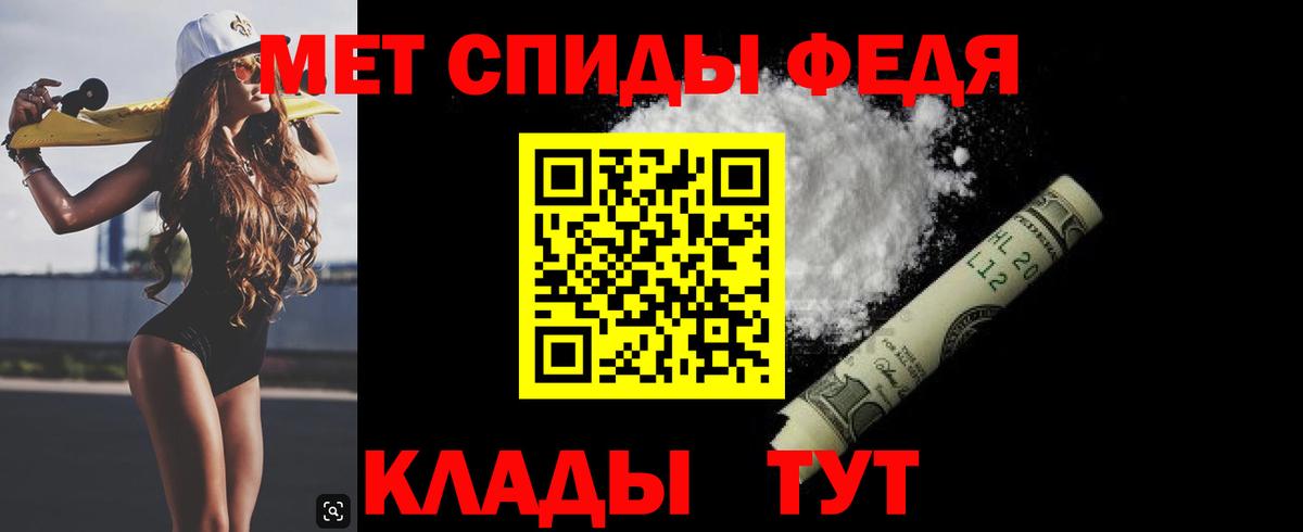 Курчалой  МЕТАМФЕТАМИН Декстрометамфетамин 99.9%  МЕТАМФЕТАМИН  МЕТАМФЕТАМИН Декстрометамфетамин 99.9%  Вход с VPN 
