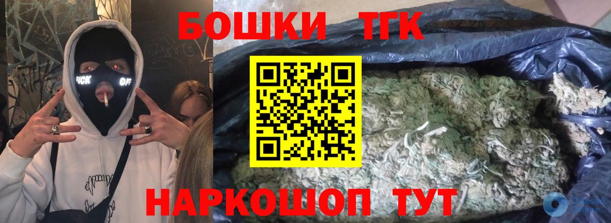 Каннабис марихуана  Вход с VPN  Курчалой  Бошки Шишки SATIVA & INDICA 